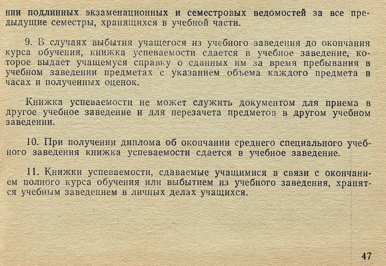 Photo par I, the copyright holder of this work, hereby publish it under the following license: (Public domain) via Wikimedia Commons