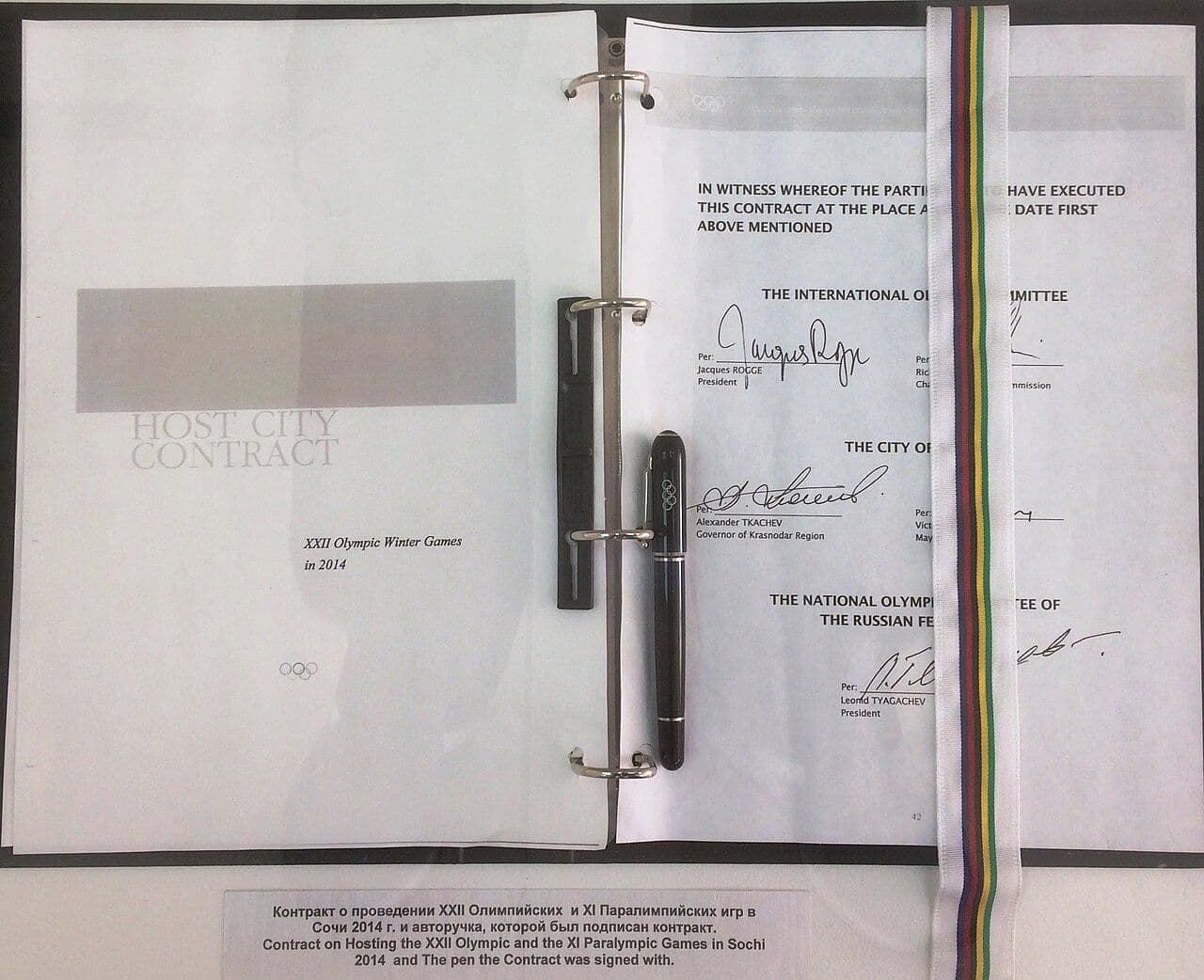 Photo par SKas (CC BY-SA 4.0) via Wikimedia Commons